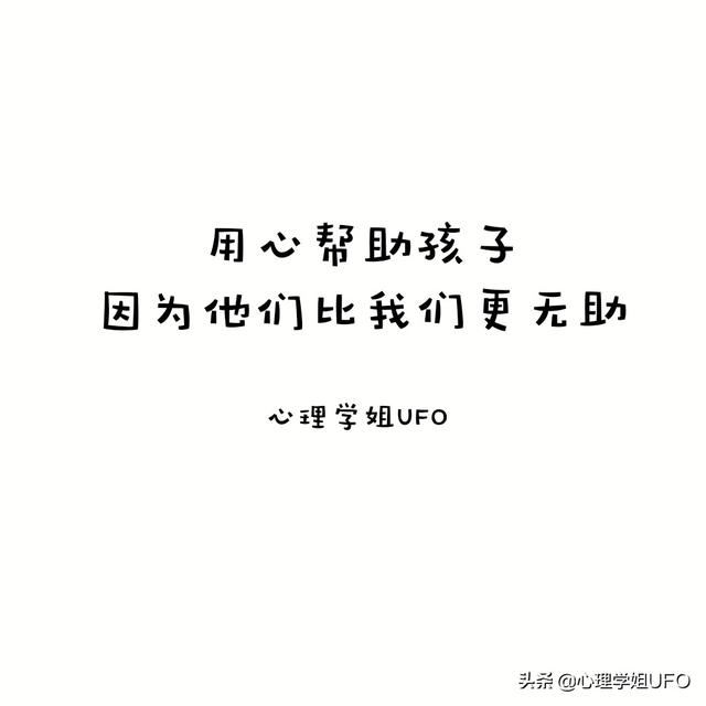 七八岁小孩叛逆心理强，有什么是他们怕的