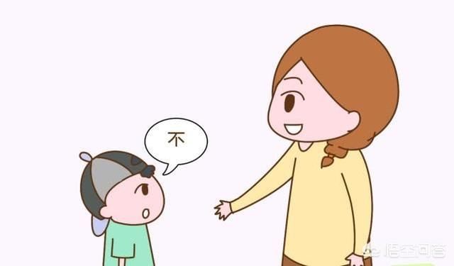 如何与叛逆期的孩子相处
