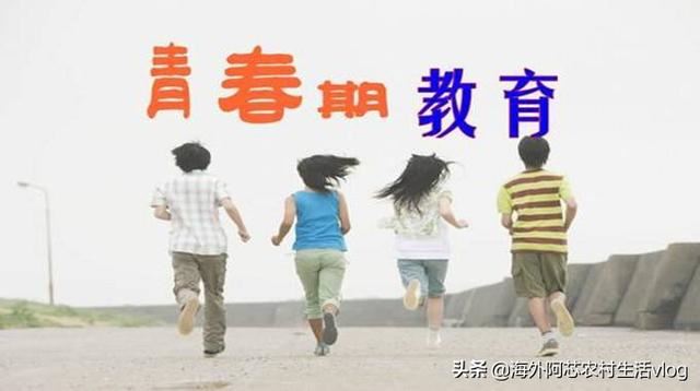 如何应对青春期孩子的逆反心理