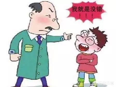 如何与叛逆期的孩子相处