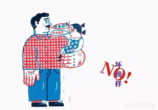 两岁宝宝喜欢打人怎么办