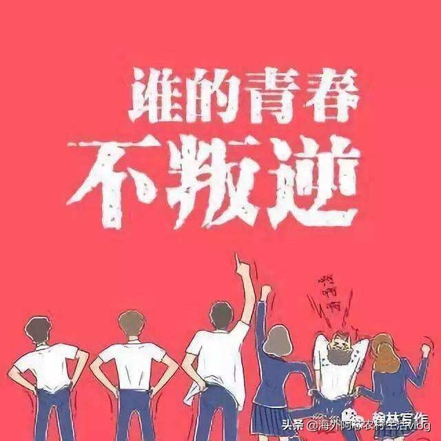 如何应对青春期孩子的逆反心理