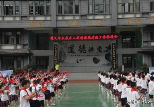 小学生做了坏事之后，怎么处理为好