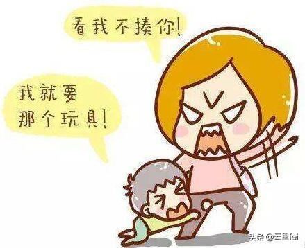 怎样对待孩子耍无赖