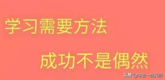 学生到九年级了，学习成绩很差，还有具体可行的办法补上去吗