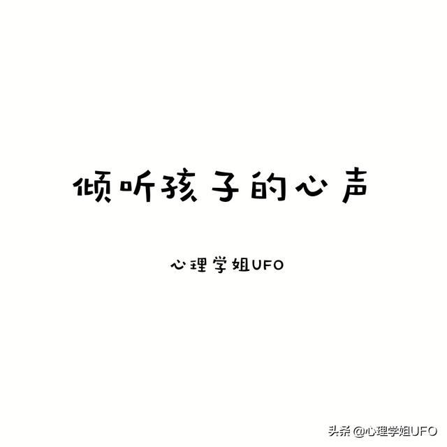 七八岁小孩叛逆心理强，有什么是他们怕的