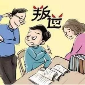 初中生叛逆期教育方法